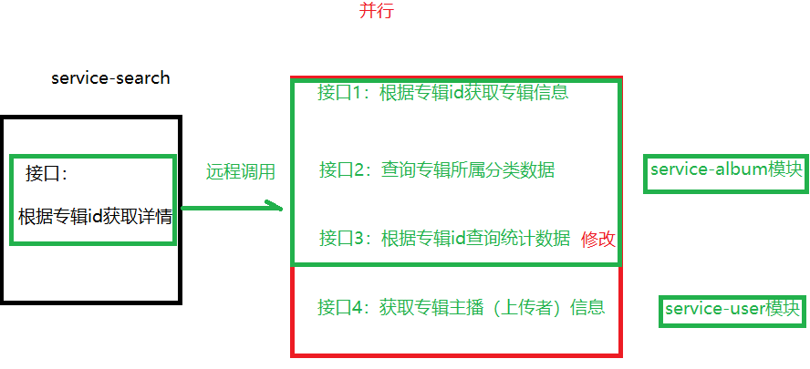 image-20251029144301620
