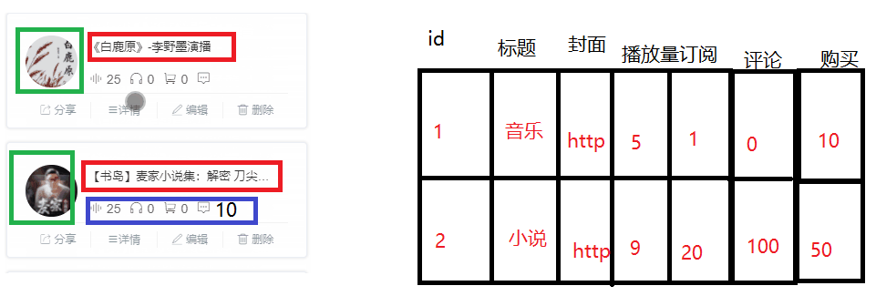 image-20251021142521501