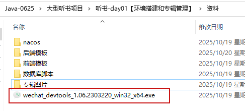 image-20251020162847661