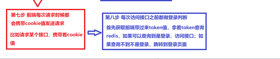 image-20251024093439803