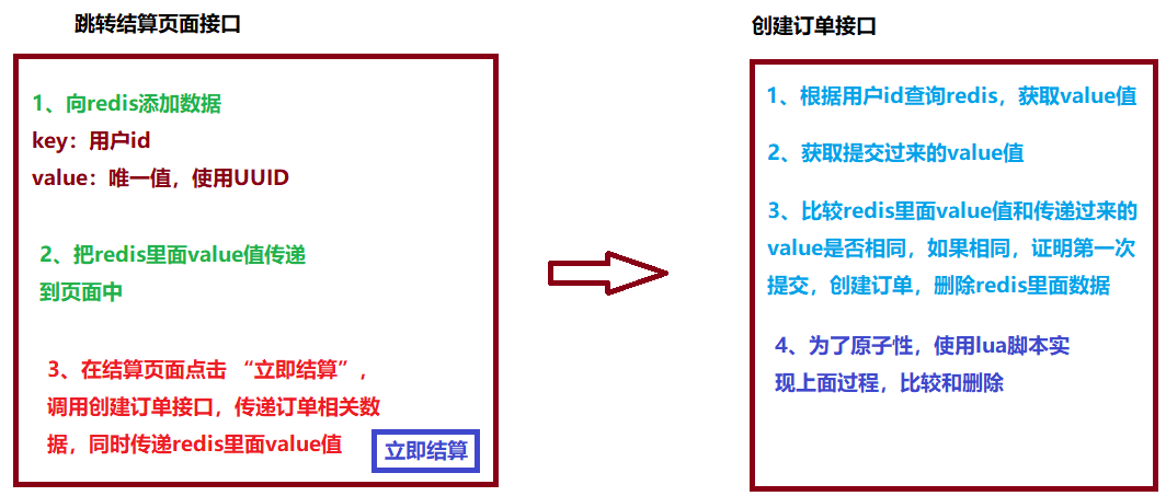image-20251105090103165
