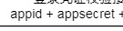 image-20251024145819911