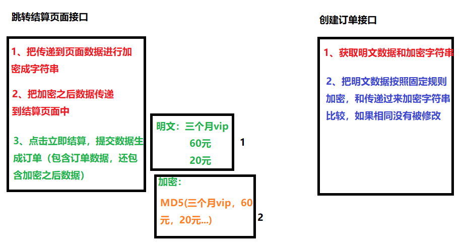 image-20251104155728395