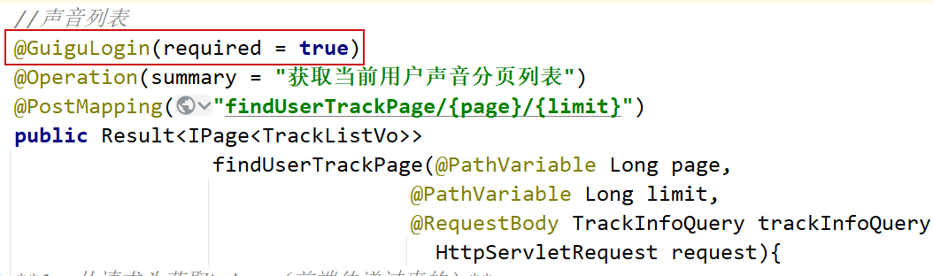 image-20251024105321291