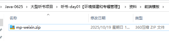 image-20251020163013842